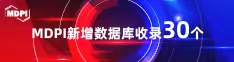 好舒服操到喷水喜报 | 11月，30个期刊被数据库收录！